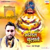 About Bhagat Bulave Song